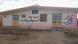 گزارش  تصویری دیوار نویسی جوانی جمعیت